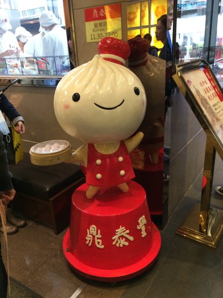 din-tai-fung-dumpling