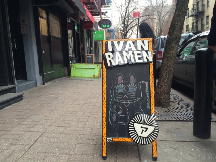 Ivan-Ramen
